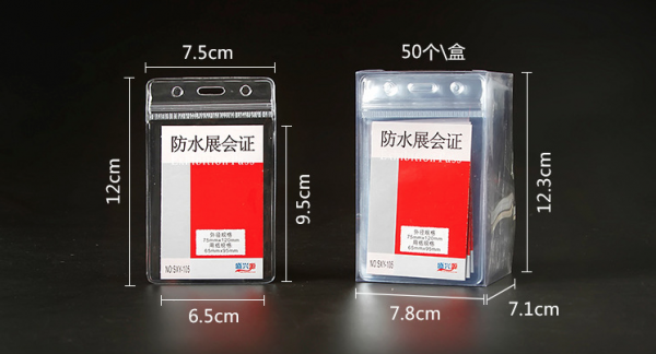 PVC軟膠透明防水工作牌 - Image 8
