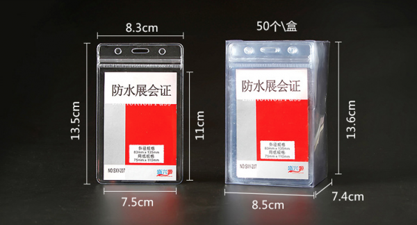 PVC軟膠透明防水工作牌 - Image 7
