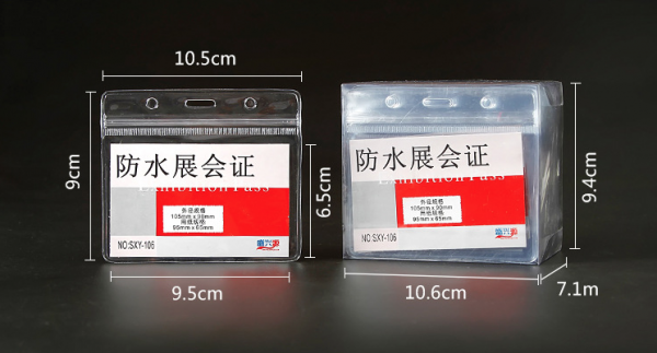 PVC軟膠透明防水工作牌 - Image 3