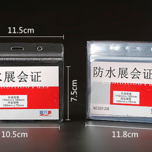 PVC軟膠透明防水工作牌