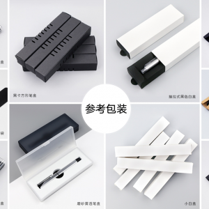 原子筆包裝盒