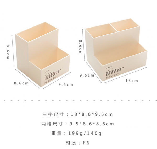 三格桌面收納筆座 13X8.6X9.5CM - Image 3