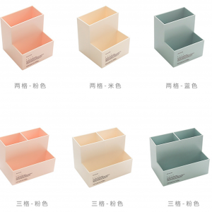 三格桌面收納筆座 13X8.6X9.5CM
