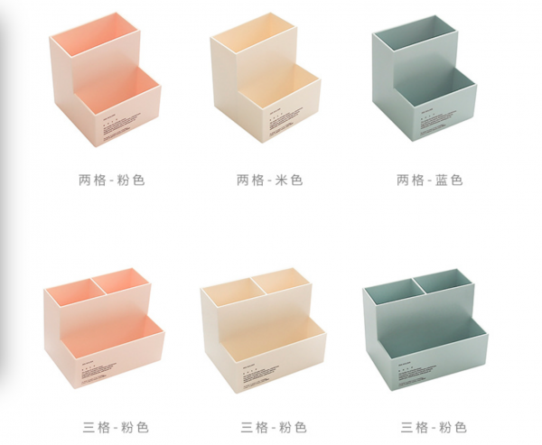 三格桌面收納筆座 13X8.6X9.5CM - Image 2
