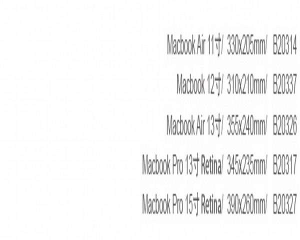 毛氈MacBook蘋果筆記電腦包2 11-15寸 / 定制尺寸(達指定數量) - Image 12