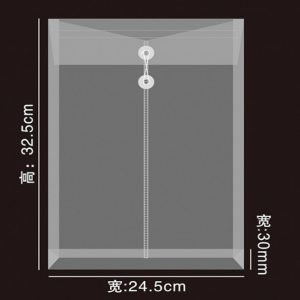 A4公文袋 24.5X32.5cm