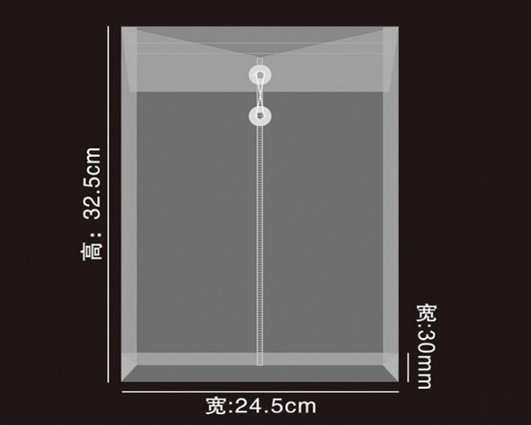 A4公文袋 24.5X32.5cm