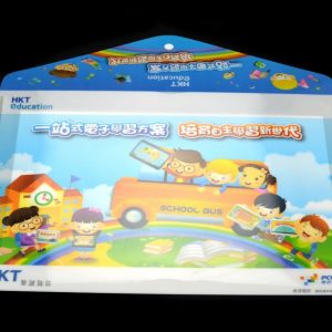 信封形PP塑膠文件夾 A5/ A4/ A3/ A2