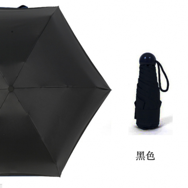 Mini Pocket Five-fold Umbrella 19inch - Image 3