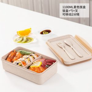 小麥秸稈飯盒 13 x 7.3 x 20.5 cm / 1000ml