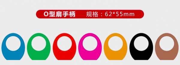 廣告扇 16x17cm - Image 5