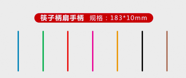 廣告扇 16x17cm - Image 6