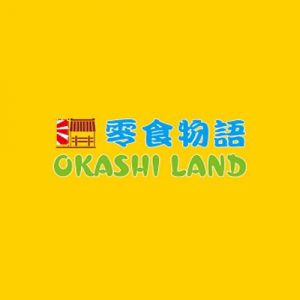 利士封訂製