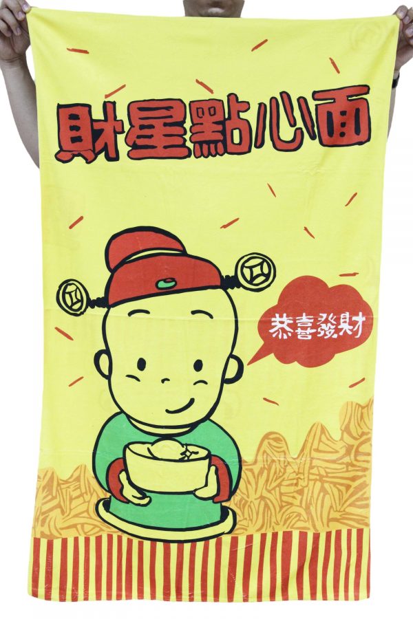 毛巾訂製