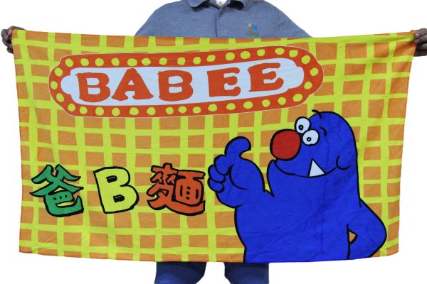 毛巾訂製